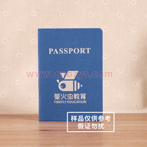 荧火虫教育护照